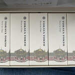 とらや グランスタ東京店 - 夜の梅は食べ切りサイズの羊羹が5本入り1620円。