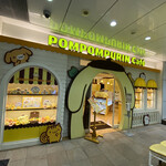ポムポムプリンカフェ 原宿店 - 