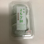 美覚堂 - 