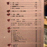 焼肉問屋 牛蔵 - 