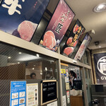 焼肉問屋 牛蔵 - 