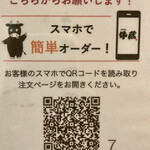 焼肉問屋 牛蔵 - 