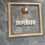 Yakiniku Bue - 