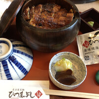 しら河 浄心本店 - 