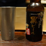 鈴田式 - 黒ビール