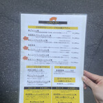 ハンバーグ ウィル - 