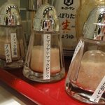 丸山吉平 - 岩塩は3種類
