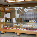 小島屋 - 