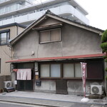 本家小嶋 - 