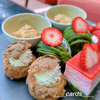 ザ・ガーデン・プレイス 蘇州園 - 