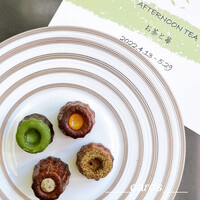 ザ・ガーデン・プレイス 蘇州園 - 