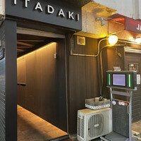 個室焼肉ITADAKI 馬車道 - 