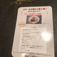 MIDO RESTAURANT PIC NIKA - 