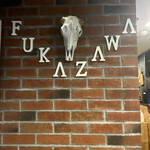 Gyuutan Fukazawa - 