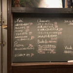 自然派ワインとフランス郷土料理 シュシュ - 