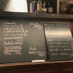 自然派ワインとフランス郷土料理 シュシュ - 