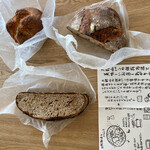 太郎山 - 下にあるのは柚子とくるみ