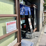 Koumenoyabusoba - 正統派町蕎麦の佇まいがいいです　こういう店があると有難いよね
