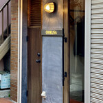 オオクサ - いつ来てもバーにしか見えないオオクサのファサード