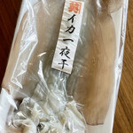 カネヒデ小林商店 - 烏賊の一夜干し！焼くだけでなんて美味しくなるんでしょうか