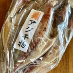 カネヒデ小林商店 - 我慢できずに着いた日に焼いて食べちゃった鯵