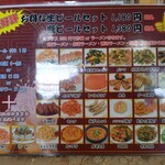 台湾料理 福満楼 - ビールセット