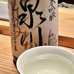 とり茶太郎 - 泉川純米吟醸　福島廣木酒造の酒です