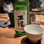 とり茶太郎 - 超王禄　無濾過生酒　甘味と酸味のバランスがとても良い　奥は酒豪の女将ですｗ