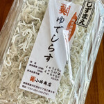 カネヒデ小林商店 - 釜揚げしらすは最高の酒肴です　玉子焼きに入れても美味しいんだよね