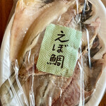 カネヒデ小林商店 - えぼ鯛は我慢して翌日の昼にいただきました