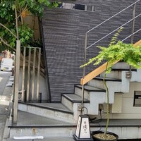 赤坂 渡なべ - 