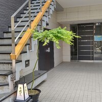 赤坂 渡なべ - 
