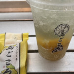 島ごころ セトダ - 