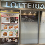 LOTTERIA - モーニングメニュー