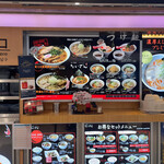 Ramen Taizan - 