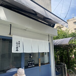 中華そば ふくみみ - 