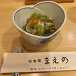 まえの - 