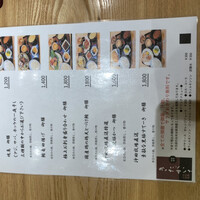 四季料理 きたがいち - 