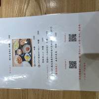 四季料理 きたがいち - 