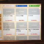 なかうらわ食堂 - 