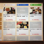 なかうらわ食堂 - 