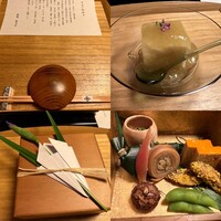 露庵 菊乃井 木屋町店 - 