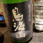 鳥酎 - 