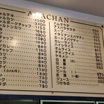 Akachan - 
