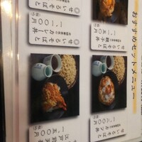 日本橋 やぶ久 - 