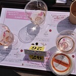 メルシャン ワインギャラリー - 料理写真:白の試飲セット