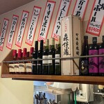 月島もんじゃ もんたま - 
