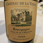 Virbius - CHATEAU DE LA VELLE Bourgogne Chardonnay Bertrand darviot 2009