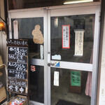 角千 - 入口