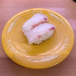 スシロー - ・愛南宇佐水産 活〆真鯛 100円/税抜